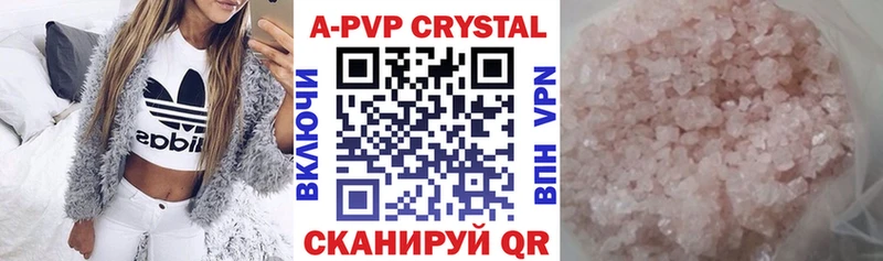 Alpha-PVP СК  МЕГА ССЫЛКА  Болотное 