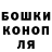 Cannafood конопля Pocvocem