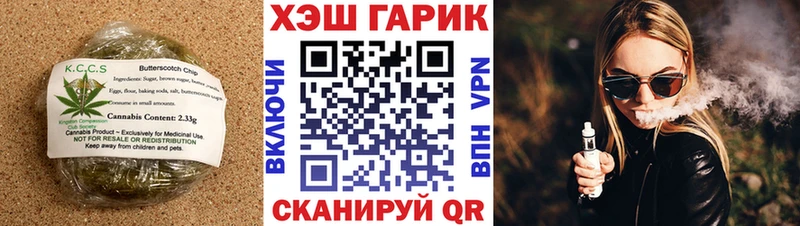 хочу наркоту  Болотное  Canna-Cookies конопля 