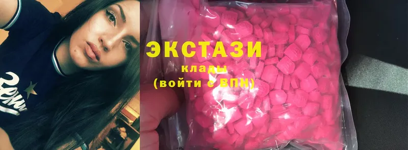 Ecstasy Cube  hydra зеркало  Болотное 