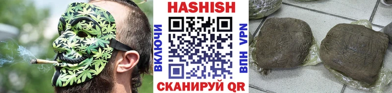kraken маркетплейс  продажа наркотиков  Болотное  Гашиш убойный 