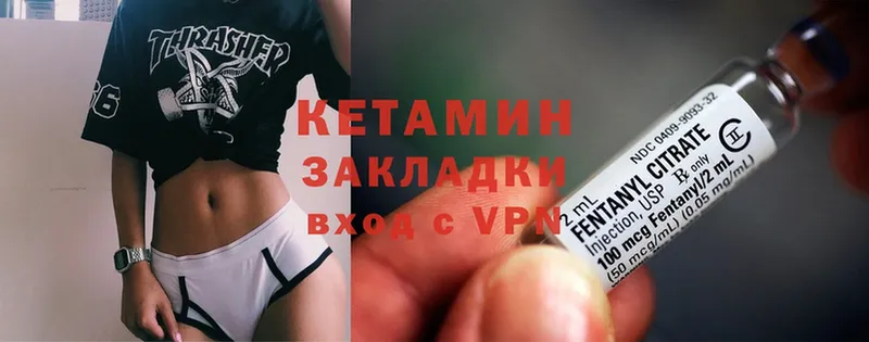 что такое наркотик  Болотное  Кетамин ketamine 