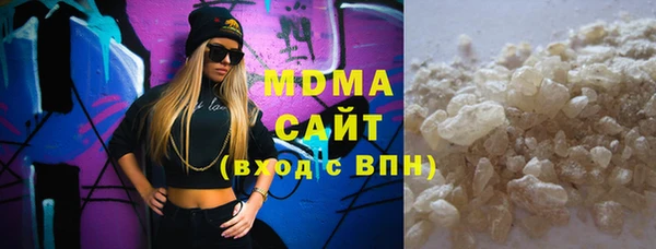 мяу мяу кристалл Богородск