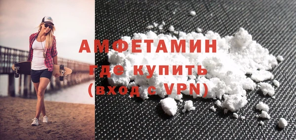 мяу мяу кристалл Богородск