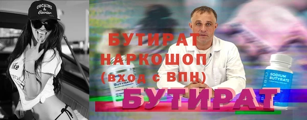 герыч Богданович