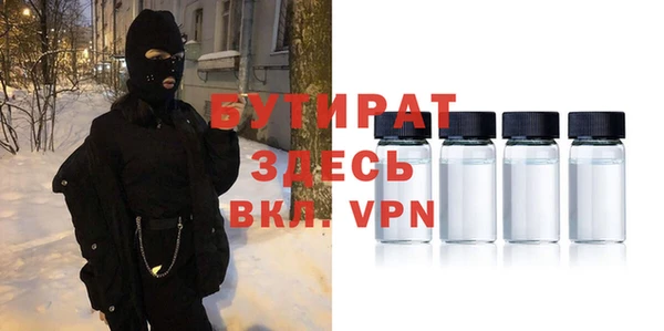 твердый Богородицк