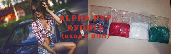 твердый Богородицк