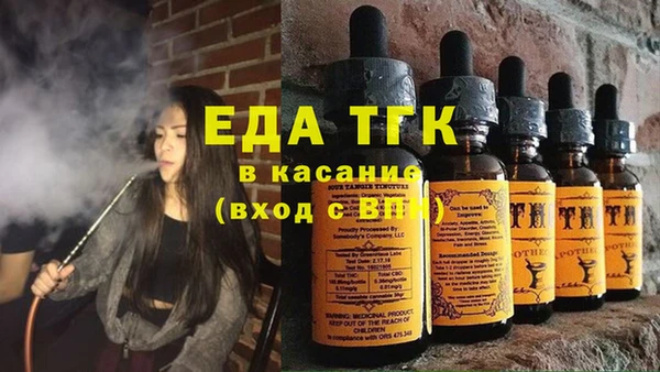 твердый Богородицк