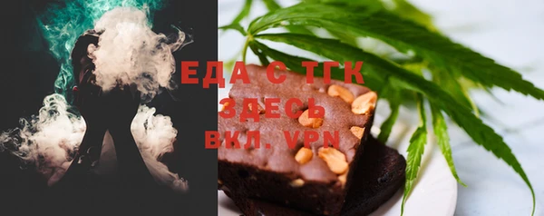 мефедрон VHQ Анжеро-Судженск