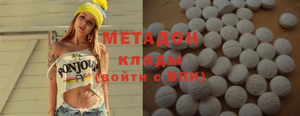 мяу мяу кристалл Богородск