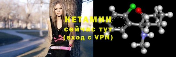 мяу мяу кристалл Богородск