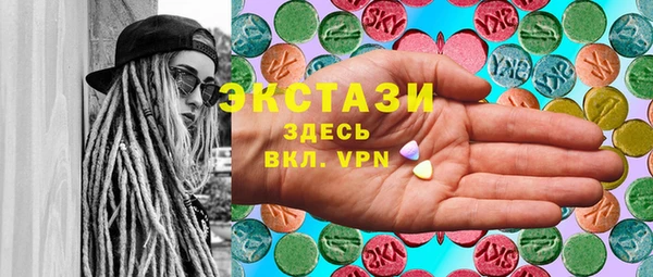 мяу мяу кристалл Богородск