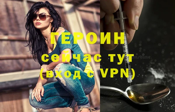 герыч Богданович
