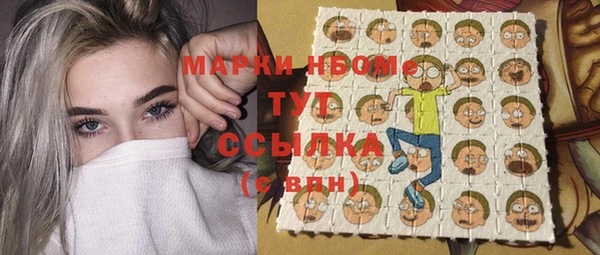 мяу мяу кристалл Богородск