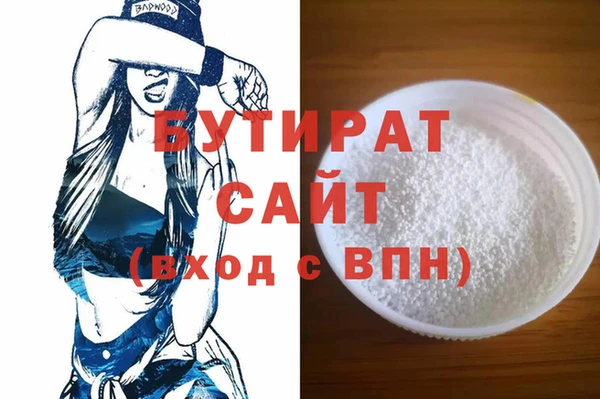 твердый Богородицк