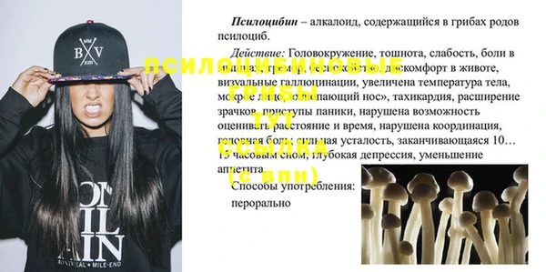 мяу мяу кристалл Богородск