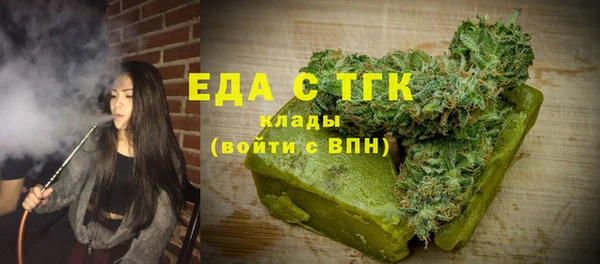 мяу мяу кристалл Богородск
