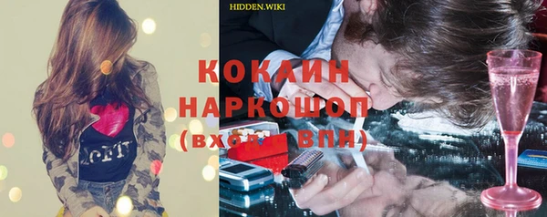мяу мяу кристалл Богородск