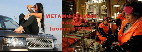 мяу мяу кристалл Богородск