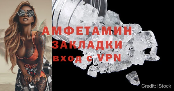 спиды Анива
