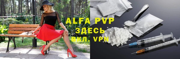 мдма Апатиты