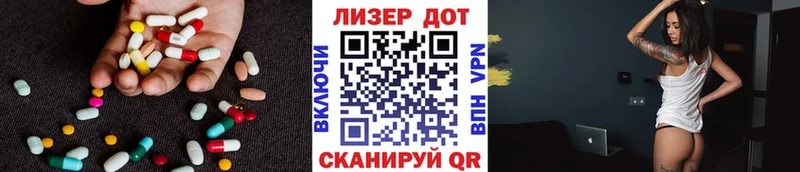 LSD-25 экстази кислота  Болотное 
