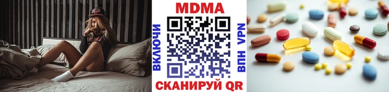 omg онион  Болотное  МДМА кристаллы 
