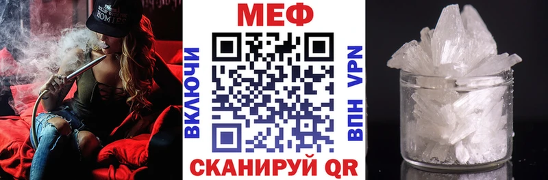 МЯУ-МЯУ мука Болотное
