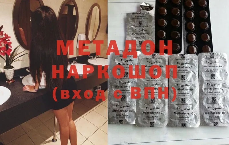 даркнет сайт  Болотное  shop состав  Метадон methadone 