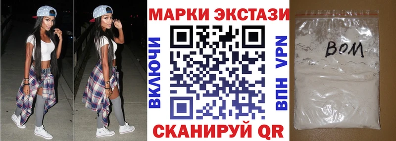 Наркотические марки 1,8мг  KRAKEN сайт  Болотное  закладки 