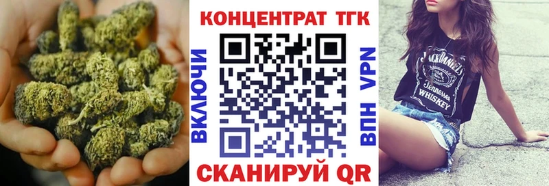 ТГК вейп с тгк  Болотное 